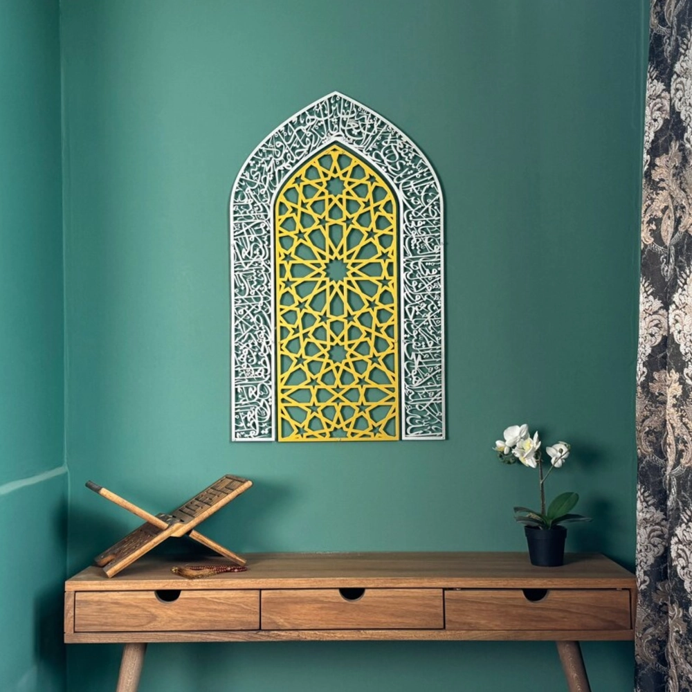 Ayatul Kursi Mihrab Dome Design Islamic Wall Art WD02AK